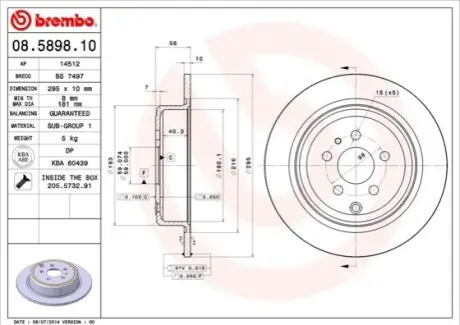 Тормозной диск BREMBO 08589810