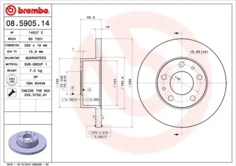 Тормозной диск BREMBO 08590514
