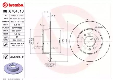 Гальмівний диск BREMBO 08670410