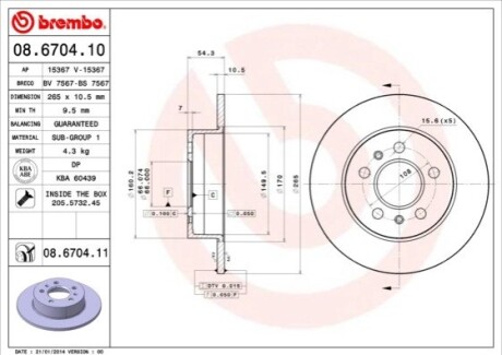 Диск тормозной BREMBO 08670411