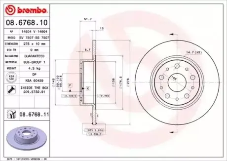 Тормозной диск BREMBO 08676811
