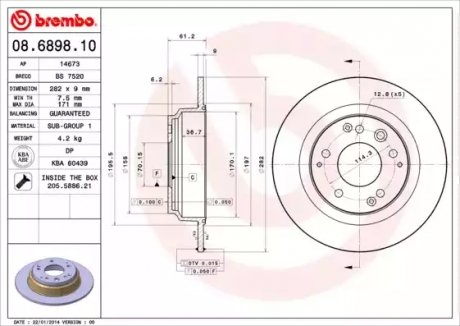 Гальмівний диск BREMBO 08689810 (фото 1)