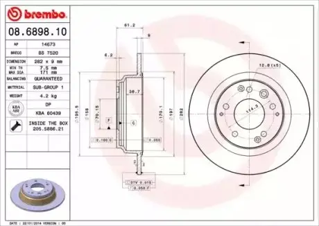 Тормозной диск BREMBO 08689810