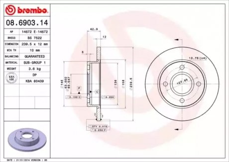 Тормозной диск BREMBO 08690314 (фото 1)