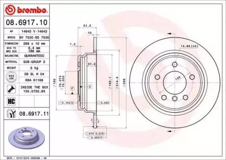 Гальмівний диск BREMBO 08691711 (фото 1)