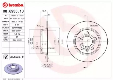 Тормозной диск BREMBO 08693510 (фото 1)