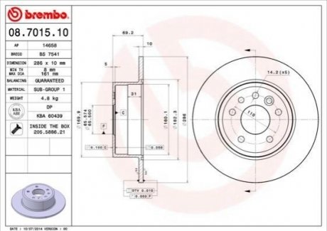 Гальмівний диск BREMBO 08701510 (фото 1)