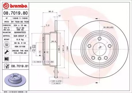 Диск тормозной BREMBO 08701981 (фото 1)