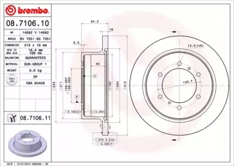 Тормозной диск - 08.7106.10 (MB618797) BREMBO 08710610 (фото 1)