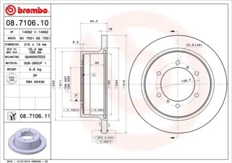 Диск тормозной BREMBO 08710611