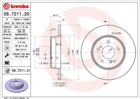 Тормозной диск BREMBO 08721121 (фото 1)