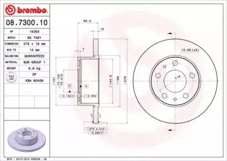 Гальмівний диск BREMBO 08730010