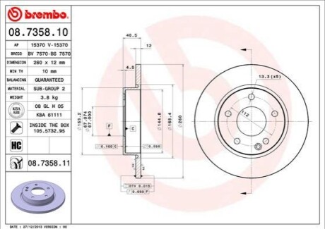 Гальмівний диск BREMBO 08735811