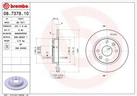 Гальмівний диск BREMBO 08.7378.10 (фото 1)