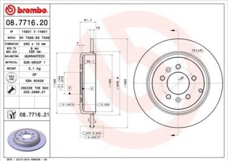 Тормозной диск BREMBO 08771621 (фото 1)