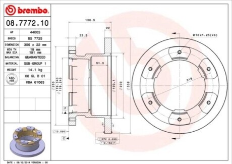 Тормозной диск BREMBO 08777210 (фото 1)