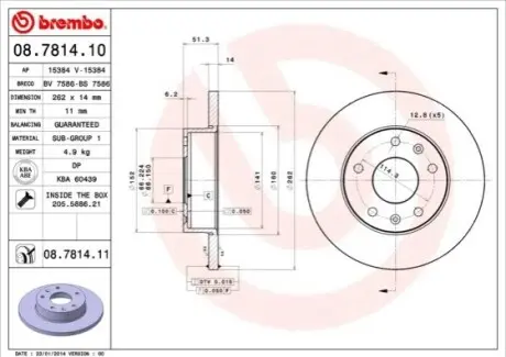 Диск гальмівний передн Лів/Прав LAND ROVER FREELANDER I ROVER 75 1.8/2.0D/2.5 02.98-10.06 BREMBO 08781411