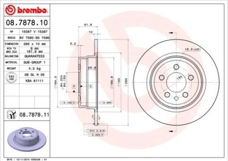 Диск тормозной ROVER 75 tyі. BREMBO 08787811 (фото 1)