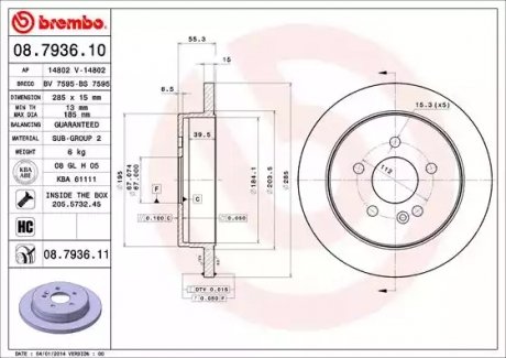 Тормозной диск BREMBO 08793611 (фото 1)