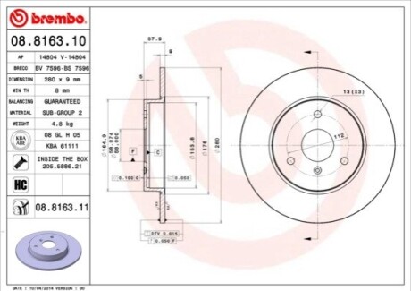 Диск тормозной BREMBO 08816311 (фото 1)