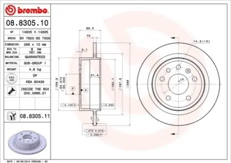 Диск гальмівний задн Лів/Прав SAAB 9-5 1.9D-3.0D 09.97-12.09 BREMBO 08830511
