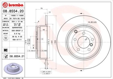 Тормозной диск BREMBO 08855421 (фото 1)