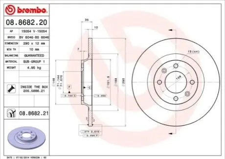 Диск тормозной BREMBO 08868221