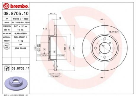 Диск тормозной - (4700711, 5531183E00, 9193872) BREMBO 08870511 (фото 1)