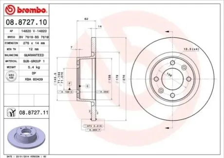 Диск гальмівний задн Лів/Прав CITROEN C5 I, C5 II, C5 III 1.6D-3.0 03.01-10.14 BREMBO 08.8727.11