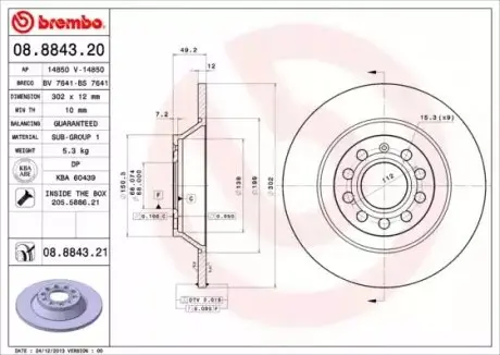 Диск гальмівний задн Лів/Прав AUDI A6 C6 2.0-3.2 05.04-08.11 BREMBO 08884321 Купити в Україні