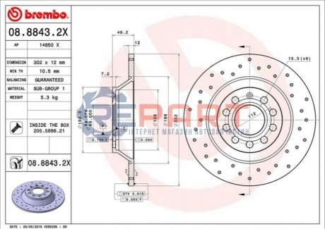 Тормозные диски - (4F0615601E) BREMBO 0888432X