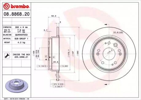 Диск гальмівний BREMBO 08886820 (фото 1)