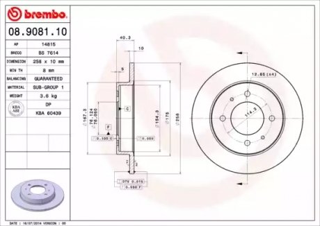 Тормозной диск - (5841129300, 5841129310) BREMBO 08908110