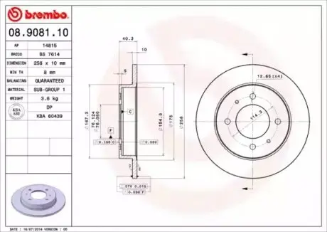 Диск гальмівний задн Лів/Прав HYUNDAI COUPE I, ELANTRA III, LANTRA I, LANTRA II, MATRIX 1.5-2.0D 10.90-08.10 BREMBO 08908110