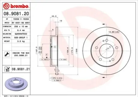 Диск тормозной BREMBO 08908121