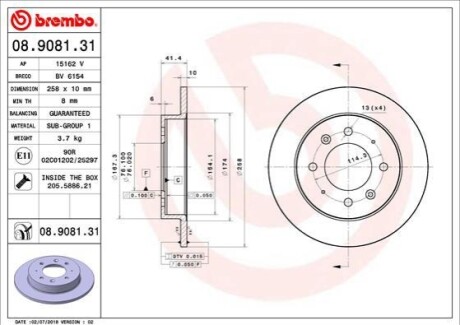 Диск гальмівний CERATO tyі. BREMBO 08908131