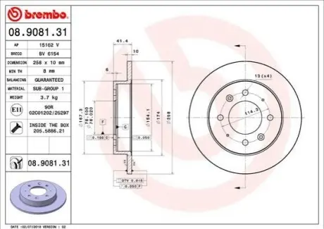 Диск тормозной CERATO tyі. BREMBO 08908131