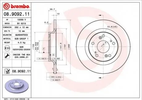 Диск гальмівний задн Лів/Прав HONDA S2000 2.0/2.2 03.99 BREMBO 08909211
