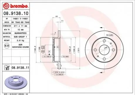 Диск гальмівний передн Лів/Прав DAIHATSU CUORE V, CUORE VI, CUORE VII, TREVIS 0.7/1.0 11.98 BREMBO 08913810