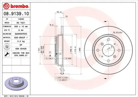 Диск тормозной задн лев/прав HONDA ACCORD IV, PRELUDE IV 2.0/2.2/2.3 01.90-09.96 BREMBO 08913910