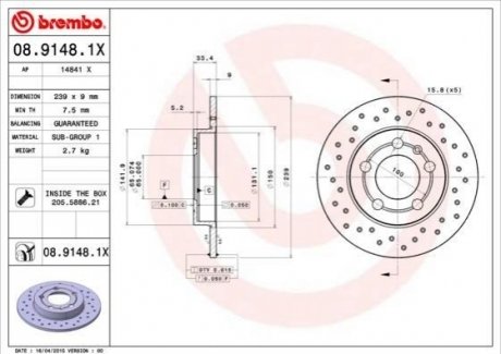 Гальмівні диски BREMBO 0891481X (фото 1)