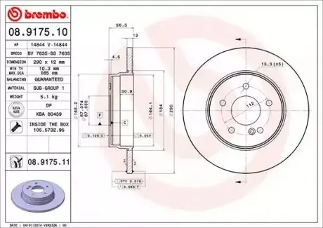 Диск гальмівний задн Лів/Прав MERCEDES E (VF210), E T-MODEL (S210) 2.0-4.3 06.96-03.03 BREMBO 08917511