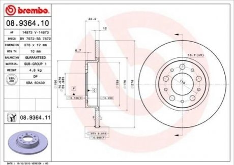 Тормозной диск BREMBO 08936411 (фото 1)