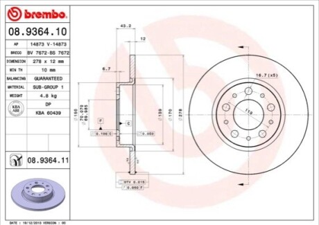 Тормозной диск BREMBO 08936411