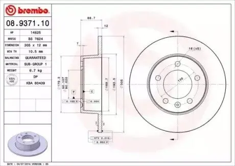 Диск тормозной BREMBO 08937110