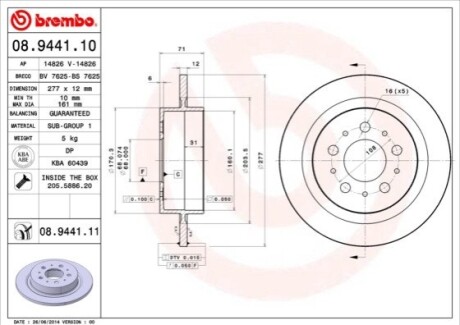 Диск тормозной VOLVO. BREMBO 08944111 (фото 1)