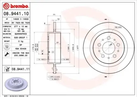 Диск гальмівний задн Лів/Прав VOLVO S90 I, V90 I 2.5/2.9 11.96-12.98 BREMBO 08944111