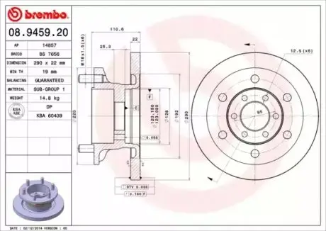 Диск гальмівний (передній) Iveco Daily III 99-07 (290x22) (з покриттям) (повний) BREMBO 08945920