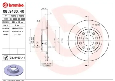 Диск тормозной BREMBO 08.9460.41 Купить в Украине
