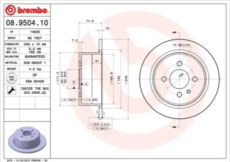 Диск гальмівний задн Лів/Прав BMW 3 (E30) 2.5 03.86-10.93 BREMBO 08950410